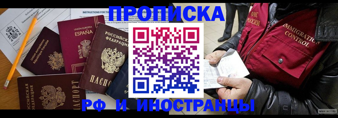 регистрация для школы в Поронайске